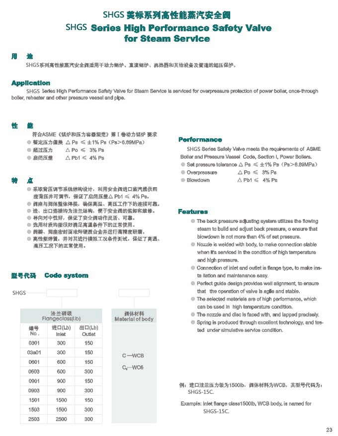 潤嘉金屬