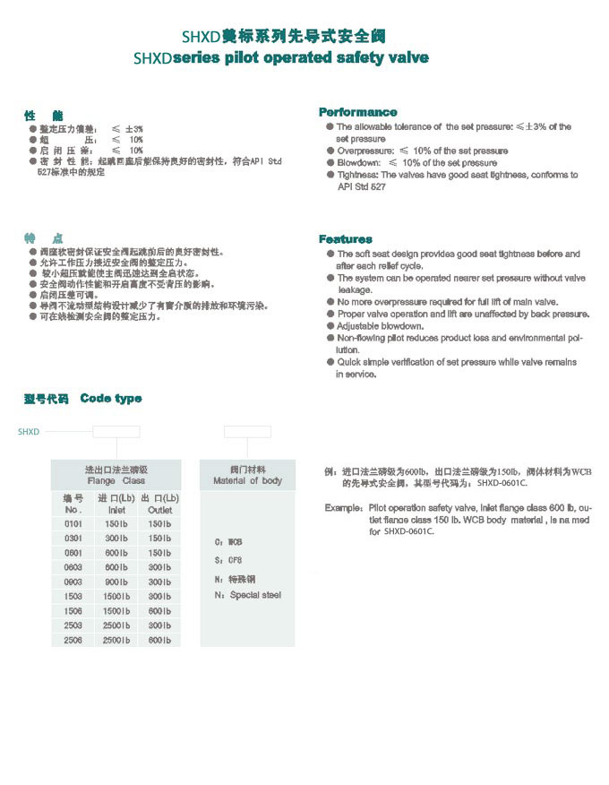 鋅帶陽(yáng)極的性能應(yīng)用及安裝要點(diǎn)